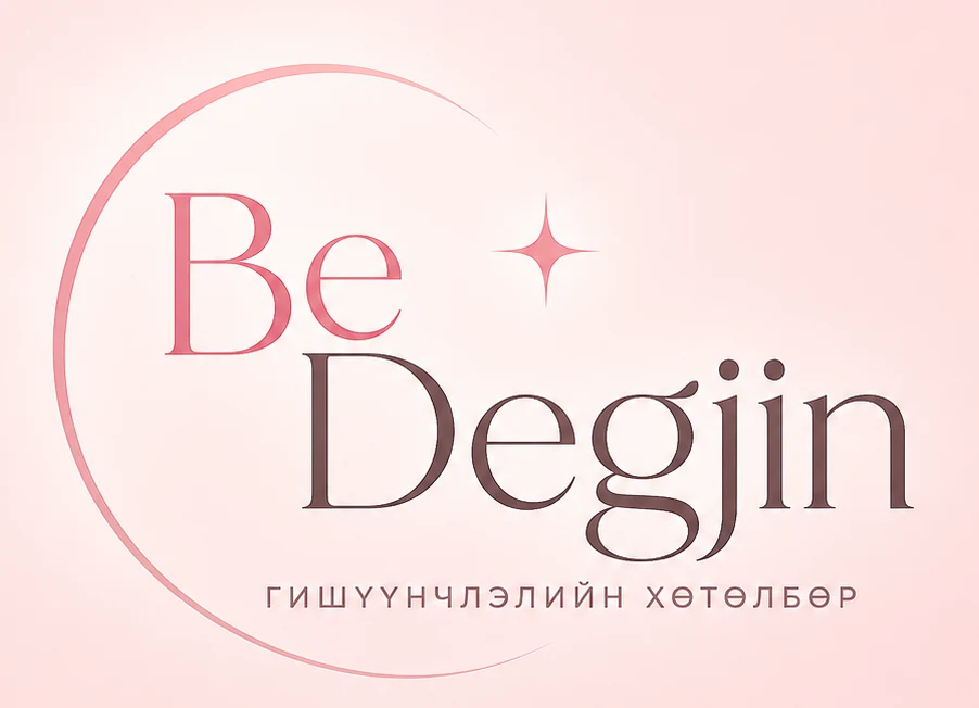 Be Degjin гишүүнчлэлийн хөтөлбөр