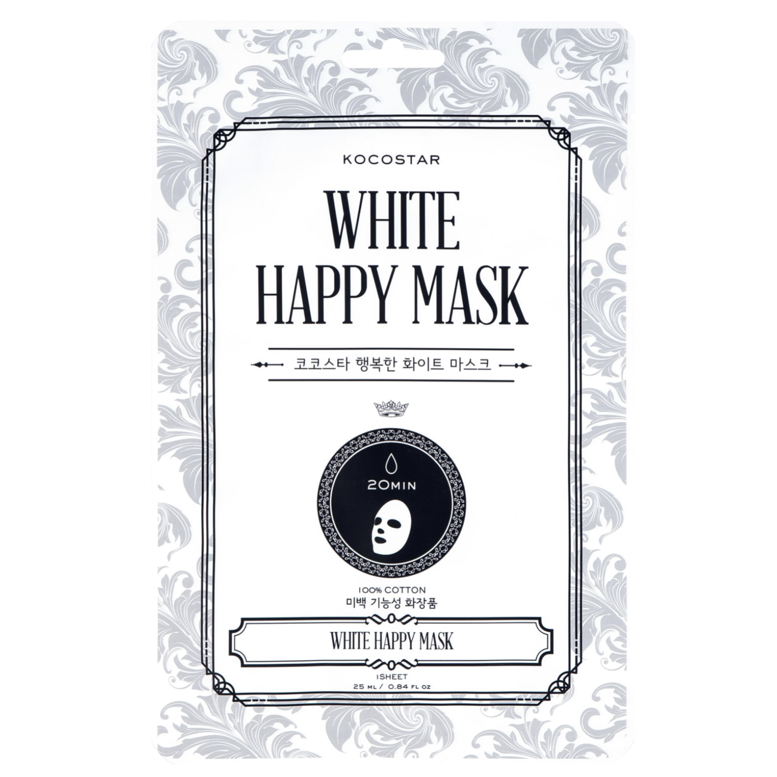Happy White Mask