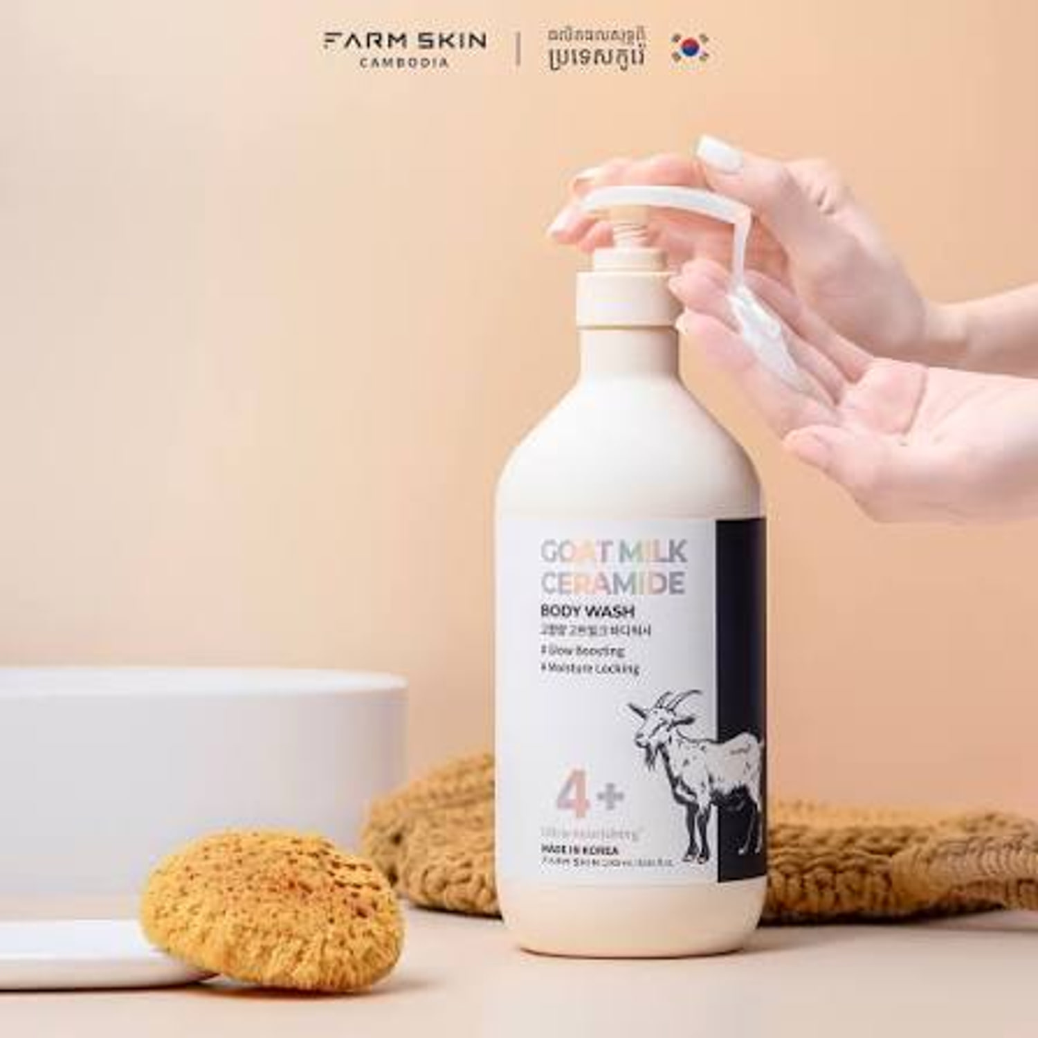 Farmskin Goat Milk Plus Ceramide Body Wash 1L