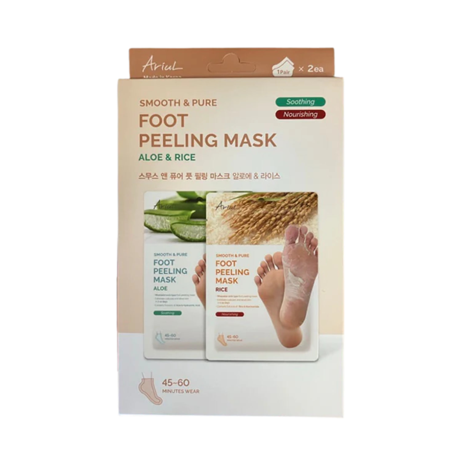 Foot Peeling Mask