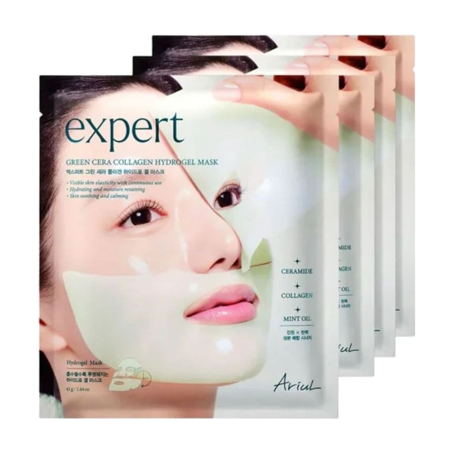 Ariul Expert Gel Mask