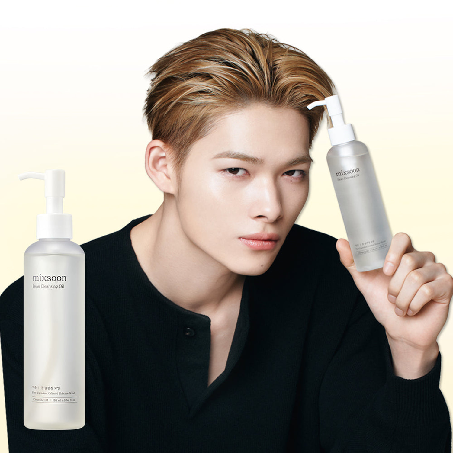Bean Cleansing Oil