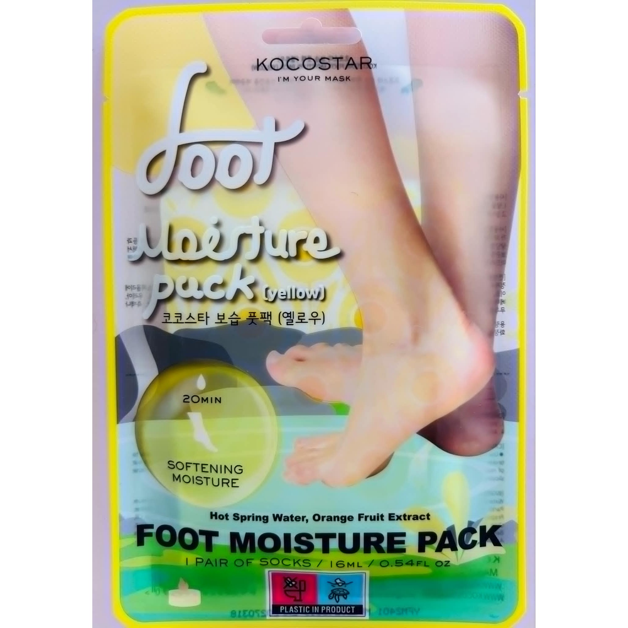 Foot Moisture Pack
