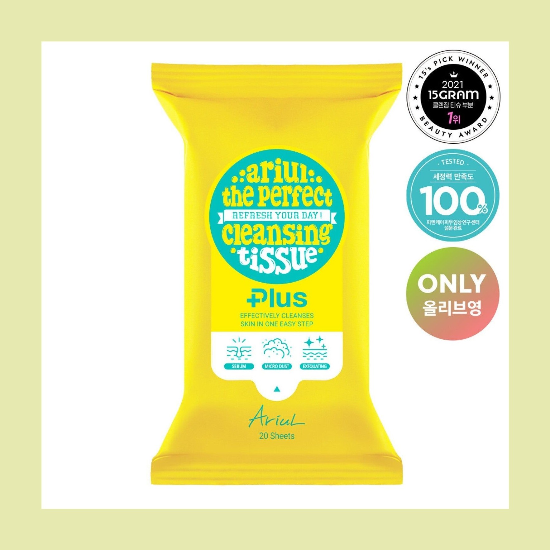 Stress Relieving Cleansing Tissue